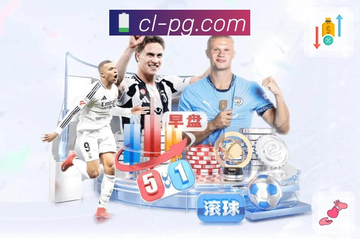 问鼎PG APP官方入口使用体验及注册流程说明