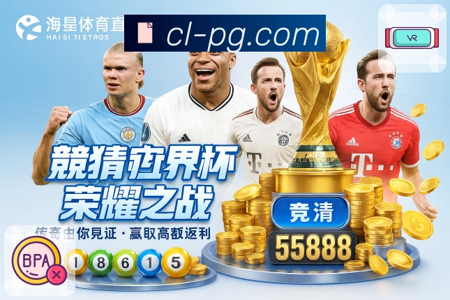 体育平台欢迎图